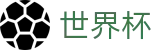 2026国际足联世界杯买球_苹果买球站